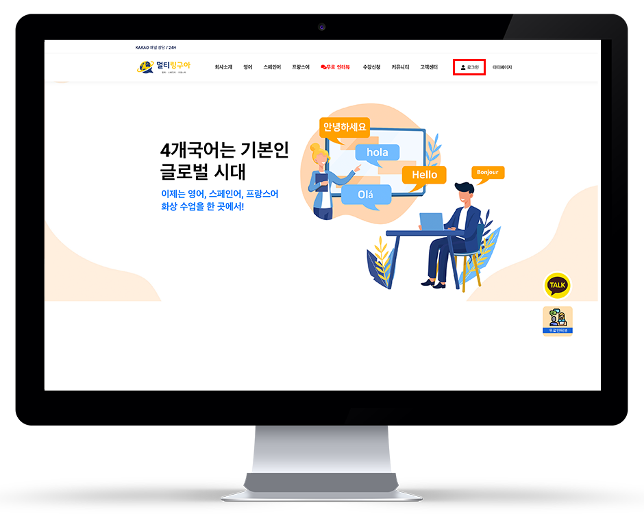 1.로그인을 한다