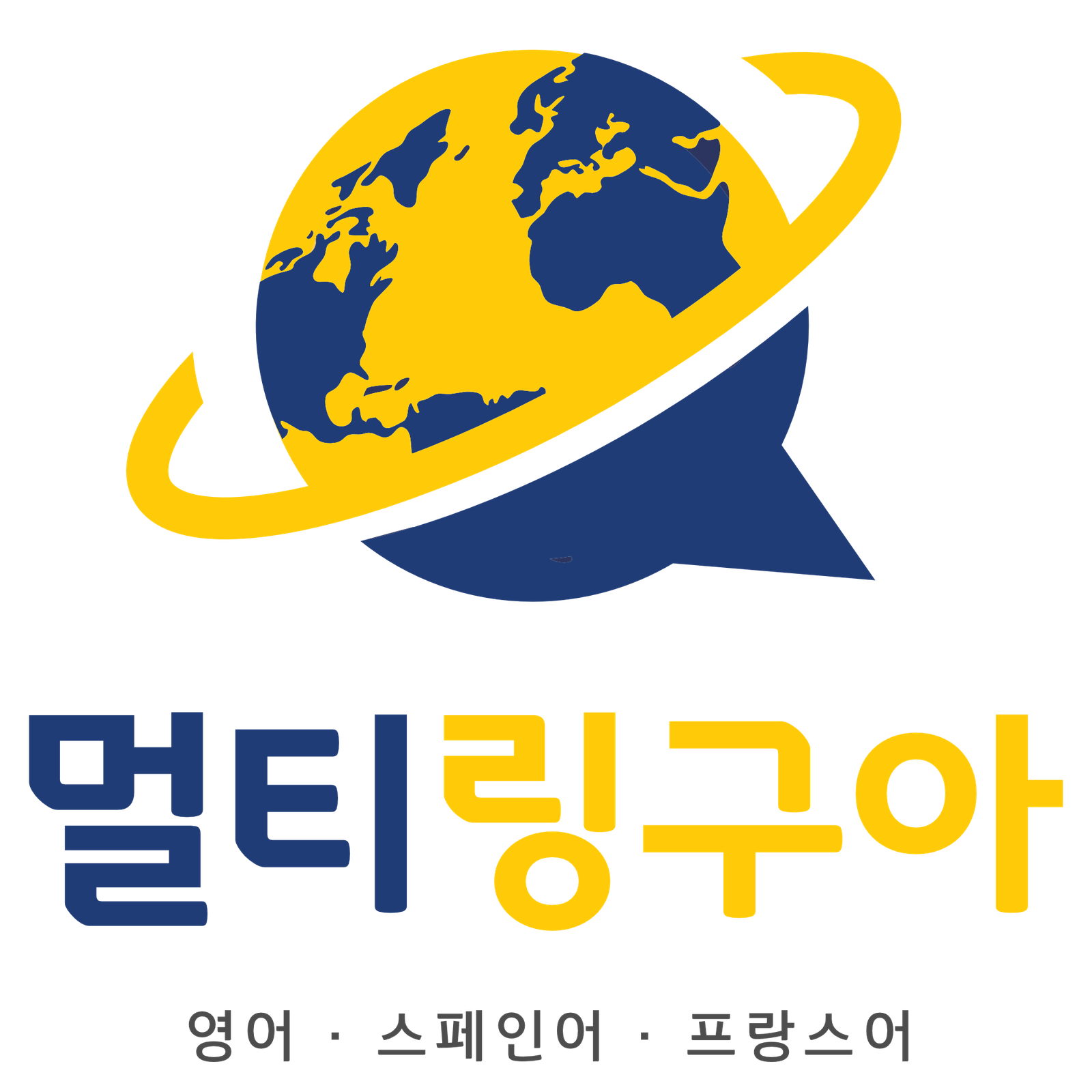 Multilingua 로고