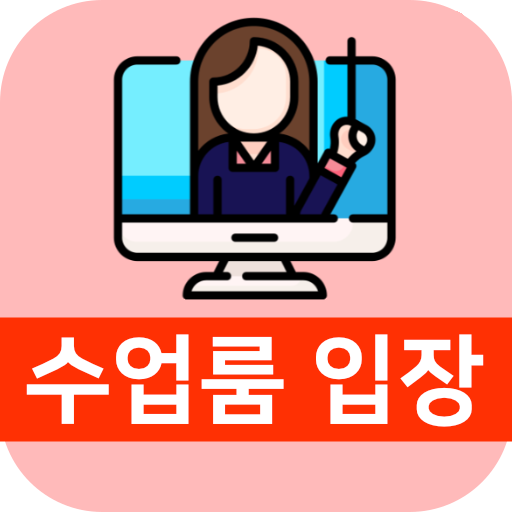 langcoreportal.com