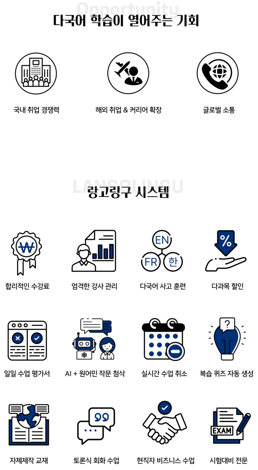 시스템합침_볼드취소